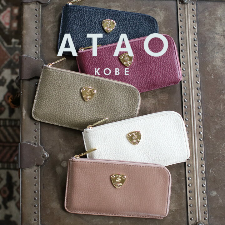 楽天市場】【ATAO公式】スタッフ愛用率No1！｜フラッグメントケースの  