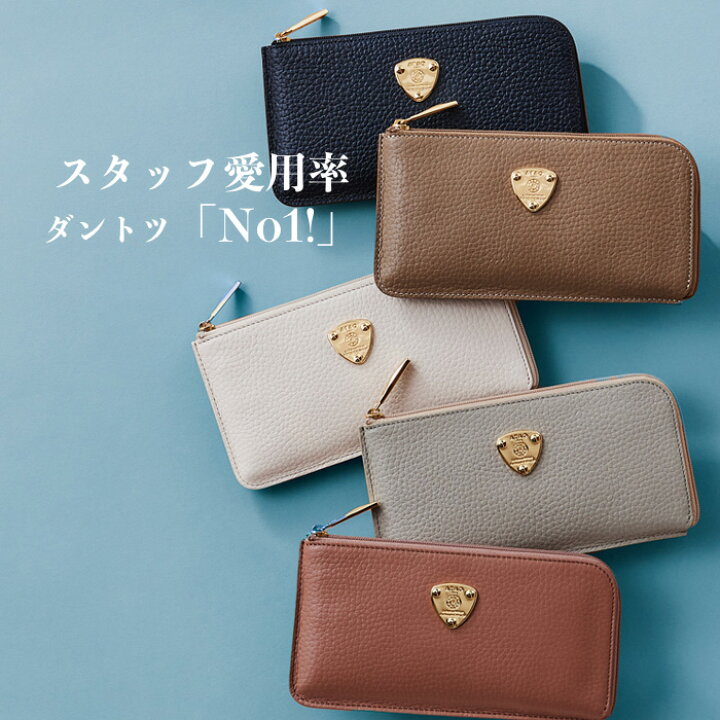 楽天市場】【ATAO公式】スタッフ愛用率No1！｜フラッグメントケースの  