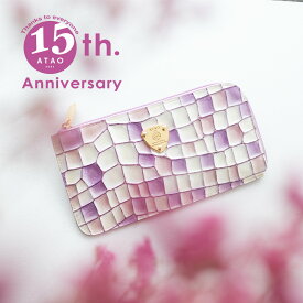 【ATAO公式】slimo(スリモ)ヴィトロ ロージーラベンダー 日本製 春財布 秋財布 長財布 スマー トウォレット 薄型 ステンドグラスレザー イタリアンレザー アタオ 意匠登録済 プレゼント ギフト