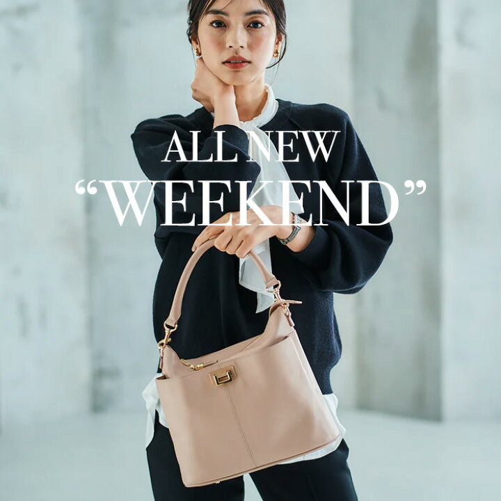 楽天市場】【ATAO公式】ウィークエンド/撥水/イタリアンレザー/2way  