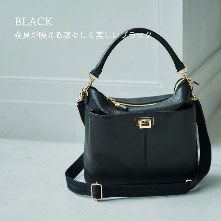 楽天市場】【ATAO公式】ウィークエンド/撥水/イタリアンレザー/2way  