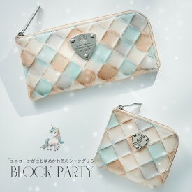 【ATAO公式】Xmas限定/ブロックパーティ/limo(リモ)/milimo(ミリモ)/ゆめかわ色のシャングリラ/キャッシュレス対応/ATAOオリジナルのイタリアンレザー/エナメル/秋財布/薄型/軽量/使いやすい/日本製/コンパクト/スマートウォレット/プレゼント/ギフト/クリスマス/Xmas