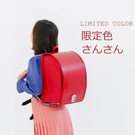 2027年ご入学向け atara アタラ ランドセル 日本製 人工皮革 大容量 軽量 防水加工 6年間修理保証 シンプル 男の子 女の子 くすみカラー 赤色 レッド 限定色 数量限定 A4フラットファイル対応