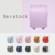 Re:stock 限定品 atara アタラ ランドセル 人工皮革 大容量 軽量 防水加工 6年間修理保証 シンプル 男の…