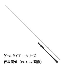 SHIMANO 21 ゲームタイプ LJ B62-1/FS