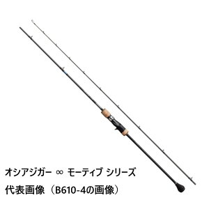 SHIMANO 17 IVAWK[ (CtBjeB) [eBu B610-5