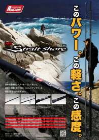 ロッド・コム Strait Shore SS-100/15