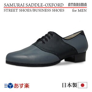 �X�g���[�g�V���[�Y �r�W�l�X�V���[�Y�ySAMURAI SADDLE-OXFORD�z�y���{���z�y�j���p�z�y�D×��/�O���[×�u���b�N�z�y�O�����d�l�z�y�����i�z�y���[�z