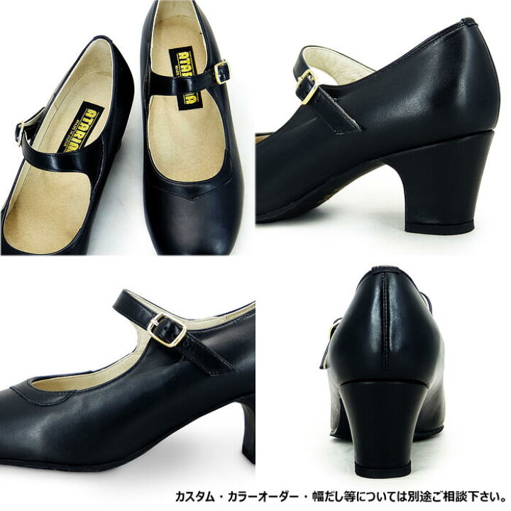 楽天市場】フラメンコシューズ【日本製】【女性用】【黒/ブラック 