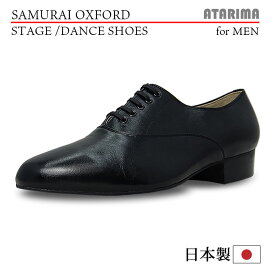 ステージシューズ ダンスシューズ【SAMURAI OXFORD】【日本製】【男性用】【黒/ブラック】【牛革スエードソール】【社交ダンスシューズ、アルゼンチンタンゴシューズ、サルサシューズ】【プロフェッショナル仕様】【特注品】【納期1〜2ヶ月】