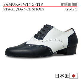 ステージシューズ ダンスシューズ【SAMURAI WING-TIP】【日本製】【男性用】【白×黒/ホワイト×ブラック】【牛革スエードソール】【社交ダンスシューズ、アルゼンチンタンゴシューズ、サルサシューズ】【プロフェッショナル仕様】【特注品】【納期1〜2ヶ月】