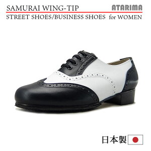 ビジネス スニーカー 女性 レディース靴の人気商品 通販 価格比較 価格 Com ビジネス スニーカー 女性 レディース靴の人気商品 通販 価格比較 価格 Com