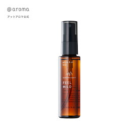 【 アットアロマ 公式 】 スリーピングサポート フィールマイルド ピロー&エアミスト 50ml