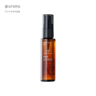 @aroma（アットアロマ）公式 スリーピングサポート フォーストレス ピロー＆エアミスト 50ml アロマスプ…