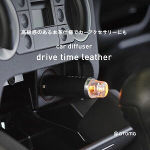 車 アロマディフューザーの人気商品 通販 価格比較 価格 Com