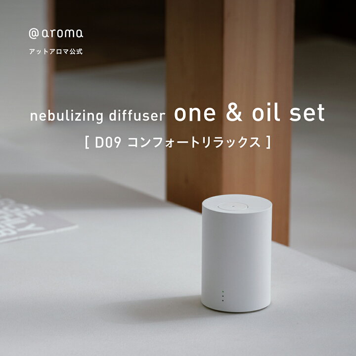 楽天市場】【ポイントアップ】12/19 20:00~26 1:59 @aroma（アット 