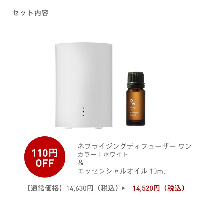 楽天市場】【ポイントアップ】12/19 20:00~26 1:59 @aroma（アット 