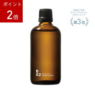 アットアロマ 公式 B02 フラワーオレンジ ピエゾアロマオイル100ml