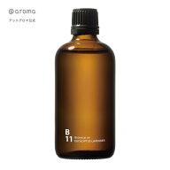 @aroma（アットアロマ）公式 B11 ユーカリラベンダー ピエゾアロマオイル 100ml