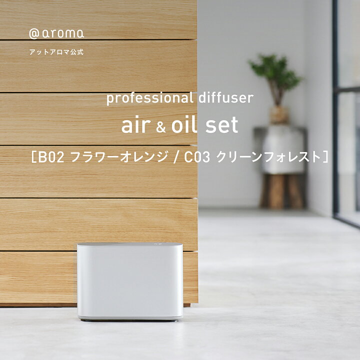 楽天市場】1500円OFFクーポン 4/02 20:00～［ 業務用アロマ 