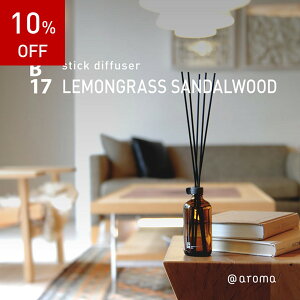 aroma AbgA}  B17 OXT_Ebh XeBbNfBt[U[