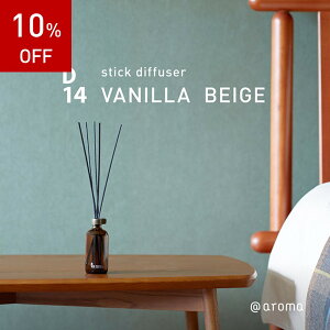 aroma AbgA}  D14 ojx[W XeBbNfBt[U[