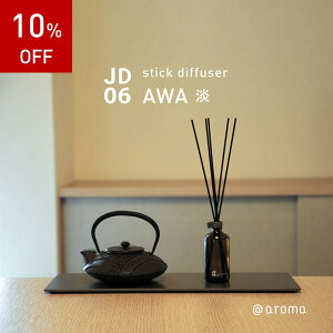 aroma AbgA}  JD06 W AWA XeBbNfBt[U[