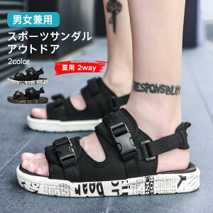 {送料無料}サンダル メンズ スポーツ アクアシューズ 靴 夏用 2way アウトドア レディース 男女兼用 韓国風 涼しい 通気性 軽量 防滑 屈曲 ストラップ ビーチ スポーツ 海 プレゼント
