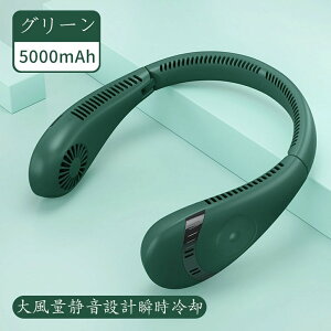 lbNN[[ 5000mAhe up&MǑ΍ 啗 lbNt@ y É݌v nYt[ HȂ 3iKʒ Rpx USB[d gѐ@ |N[[ ^