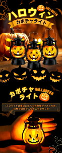 nEB  ڂ ^ 3g C~l[V ledCg RXv q u I[ig  O pvLCg halloween d {^drt p[eB[ObY Q  
