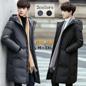 メンズ ハーフコート 中綿の通販 価格比較 価格 Com