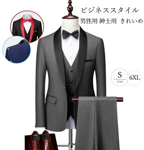 純正 価格 販売 洗えるパンツウォッシャブル 就活 父の日 ビジネススーツ スーツ スリーピース メンズスーツ スリム カジュアル 結婚式 オールシーズン 3ピース Nbc8v 1つボタン 販売お得セール Nancy Bell Com