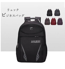 【全店8%OFF】 ビジネス リュック メンズ 防水 通勤 通学 リュックサック スーツ PC バッグ 大容量 パソコン 15.6インチ 黒 ブラック A4 20L 30L スクエア 型 人気 鞄 出張 大人 おしゃれ 男性 男 ビジネスバッグ