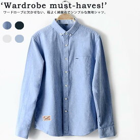 シャツメンズオックスフォードシャツ長袖 半袖 ボタンダウン無地?メンズファッショントップス服　春夏秋冬服