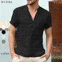 シャツ メンズ 半袖シャツ tシャツ Vネック リネン 綿麻シャツ カジュアルシャツ お洒落 通勤 普段着 リラックス リゾート 旅行Tシャツ トップス 夏服 夏物 純色 快適 お洒落 人気 ゆったり