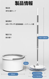 モップ ホームットラー 回転モップ ト 収納しやすい正方形バケツ 水拭きモップ 汚水分離 拭き掃除 業務用 モップ 手洗い不要モップ フローリングモップ 床掃除 床拭きモップ
