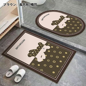 バスマット 珪藻土バスマット 珪藻土マット 珪藻土 マット 柔らか 速乾 割れない ノンアスベスト アスベストなし 大きい 小さい サイズ 大判 ソフト 足拭き お風呂 キッチン 吸水 手入れ簡単