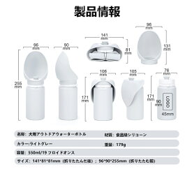 ペット用 水筒 オートペットマグ 550ml 給水ボトル 皿 給水器ウォーターボトル 犬 散歩 お散歩グッズ お散歩 ドライブ 車 ペット用品 ペット 犬用品 猫 日用品 防災 災害 避難
