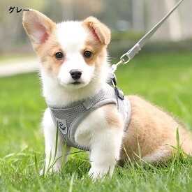 ハーネス 犬 小型犬 抜けない 胴輪 犬用 ペット 中型犬 大型犬 ウェアハーネス 一体型 リード かわいい おしゃれ 簡単 引っ張り防止 散歩 送料無料 脱げにくい 猫用 夏