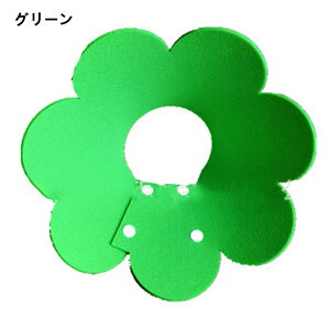 エリカラ ロング エリザベスカラー 犬 イヌ 猫 ネコ 軽量 ソフト ストレス軽減 傷舐め防止 ペット用ソフトエリザベスカラー