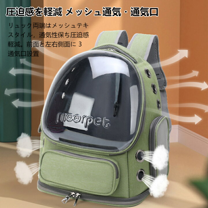 楽天市場】キャリーバッグ リュック 猫 おしゃれ かわいい ハード 