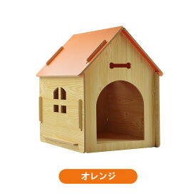 犬小屋 室内 ドッグハウス ペットハウス 木目調 犬舎 屋内 室内用 ペット用 小型犬 中型犬 犬 猫 うさぎ おしゃれ オシャレ 犬小屋 ペットベッド ドッグハウス キャットハウス かわいい ドックハウス 可愛い ゲージ ベッド ケージ サークル