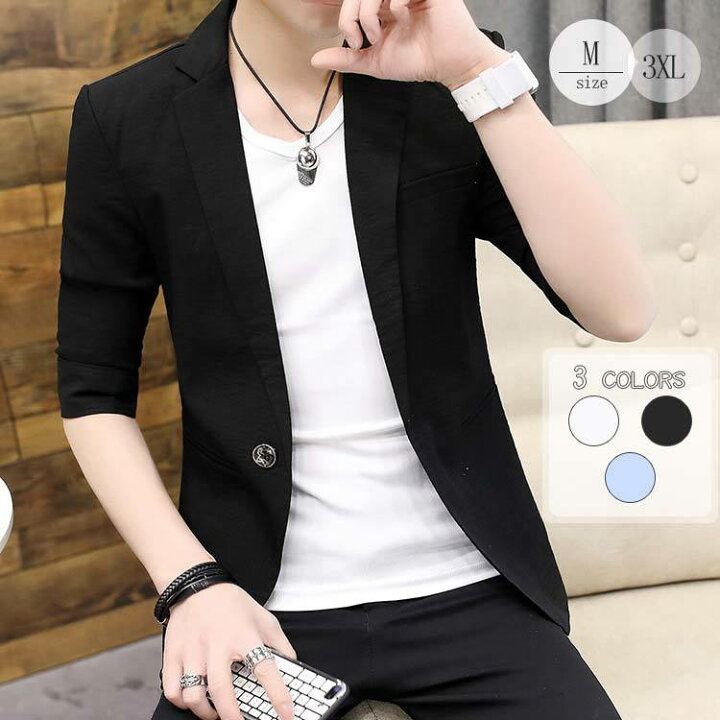 楽天市場 送料無料 テーラードジャケット メンズ ジャケット カジュアルジャケット 新作 アウター ビジネス お洒落 スリム 紳士 七分袖 ジャケット カジュアルジャケット 新作 アウター ビジネス お洒落 スリム 紳士 七分袖 ジャケット 春 秋 Suit114 Atarumoop 楽天市場 送料無料 テーラードジャケット メンズ ジャケット カジュアルジャケット 新作 アウター ビジネス お洒落 スリム 紳士 七分袖 ジャケット カジュアルジャケット 新作 アウター ビジネス お洒落 スリム 紳士 七分袖 ジャケット 春 秋 Suit114 Atarumoop