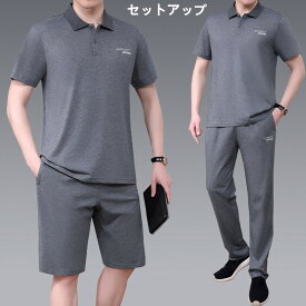 【全店8%OFF】 メンズ セットアップ 上下 スポーツウェア 2点セット tシャツ ショートパンツ パンツ ズボン 綿100% 吸汗 通気性 上下セット 半袖 カジュアル ランニングウェア カジュアル 無地 メンズファンション