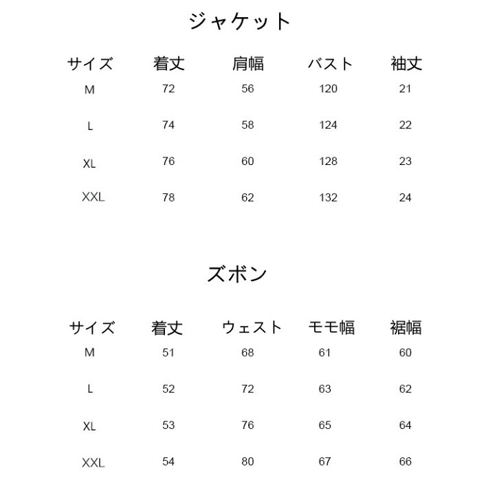 楽天市場】セットアップ 半袖 メンズ 上下2点セット ショートパンツ  