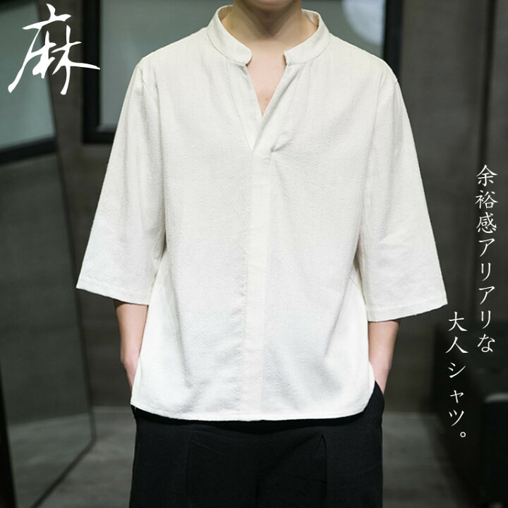 楽天市場】メンズ リネンシャツ ストライプシャツ Tシャツ Vネック 七 