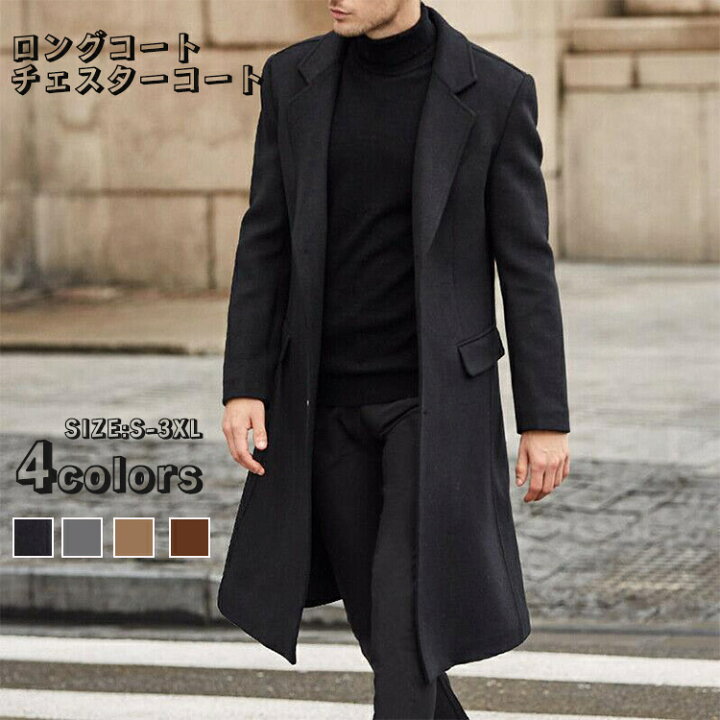 楽天市場】チェスターコート メンズ ロングコート トレンチコート 厚手 