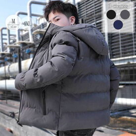 【8%クーポン配布中】メンズ 中綿コート 防寒 コート ブルゾン ダウンジャケット 厚手 ミドルコート? ユニセックス ビター系 冬 フード付き アウトドア アウター ハイネック 暖かい おしゃれ 韓国 ファッション 大きいサイズ M-4XL（jk243）