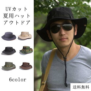 登山 帽子 夏 メンズの人気商品 通販 価格比較 価格 Com