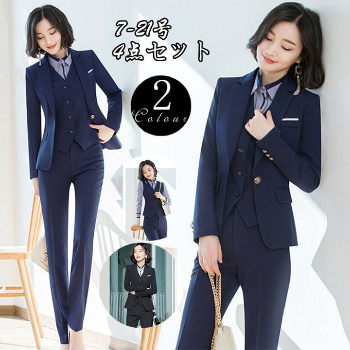 楽天市場】パンツスーツ スカートスーツ レディース 4点セット  